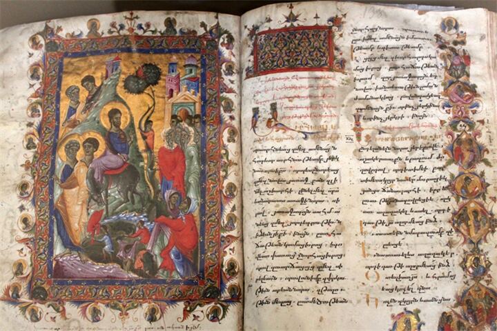 Matenadaran90