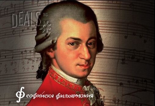 motsartovkontsertnasofiyskafilharmoniya0903201417chbiletza9lv4